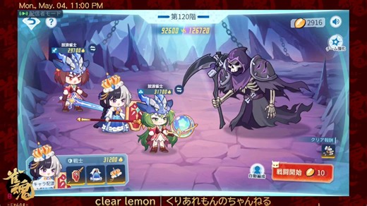 雀魂のコラボのミニゲーム【第120階】、やっと全員戦闘不能になることなく失敗を迎えることができるチーム強化値を振れるようになったんだとおじさんはうれしく思うよ。いや、本当にちゃんとエンディングを迎えられる仕様になってたら素晴らしかったんだけどなあ。 #雀魂 #じゃんたま