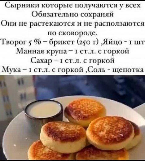 Easy Homemade Pancakes Recipe with Simple Ingredients