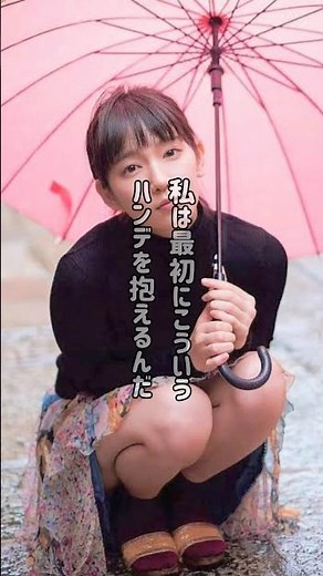 吉岡里帆は泣きながらグラビア撮影をした #吉岡里帆 #riho yoshioka #japanese idol