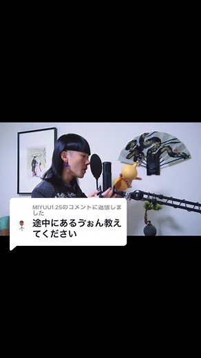 SHOW-GOによる舌Bassの解説とテクニック