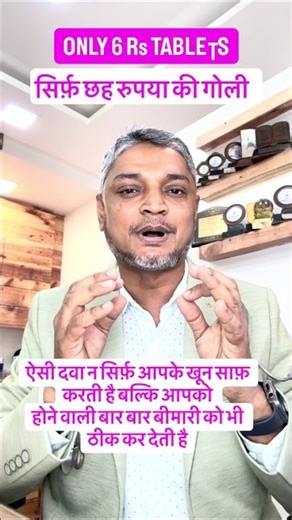 Best Treatment for acne | Herbal treatment of acen | acne treatment