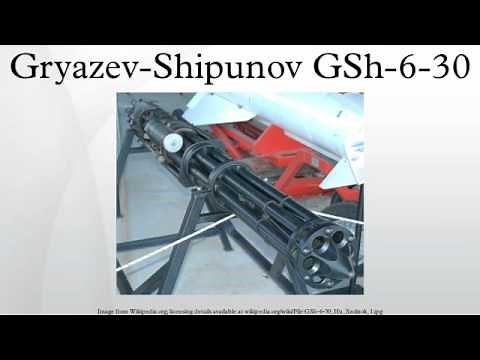 Gryazev-Shipunov GSh-6-30