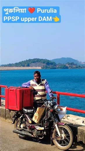 Purulia PPSP upper DAM Purulia, Pin - 723101