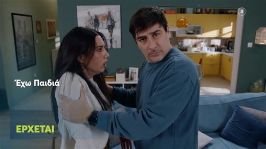 Mega TV on Instagram: "#ExwPaidia - Επιστρέφει με νέα επεισόδια 😉 @eugeniasamara @vasilismavrogeorgiou @bessy.malfa @athinao1konomakou @lambrosfisfis @papadomic @theano_kladi @giannis_tsum #ToMegaToKalo"