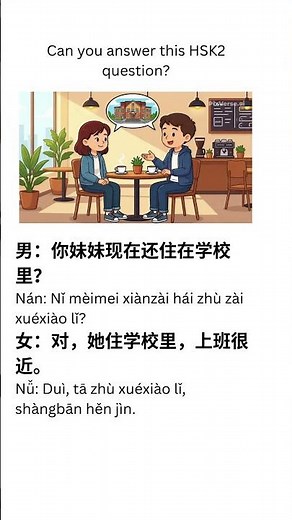 Chinese Quiz Daily For Beginner | Learn Mandarin Through Fun Quizzes #learn #learnchinese