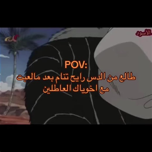 ‏فجريات الديسكورد الرابط بالبايو #typシ #discord | discord