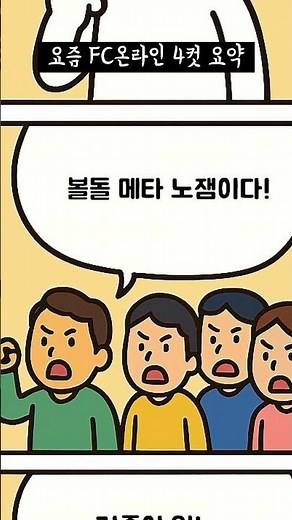 현재 피온 상황