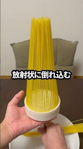 I made a device to spread pasta in a beautiful radial pattern #3dprinter #shorts #pasta