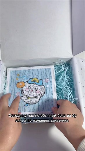 Не готовый шаблон, а бокс, собранный именно под запрос клиента ✔️ Цвета, наполнение, эмоции — всё по желанию ✨ Все товары вы можете посмотреть на нашей странице в инстаграме @mimishka_kzo #mimishka_gift_box #подаркикызылорда #mysteryscoop #luckyscoops