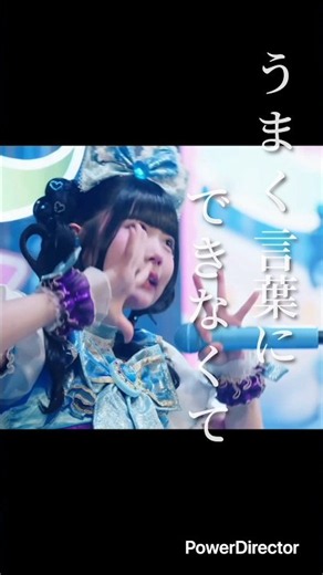iLiFE!”アイドルライフブースターパック“コールMIX講座ショート【ガチ恋口上真】 TRAVELiFE！東京(真守みゅうお披露目ライブ)