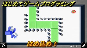 プログラミング学習　はめ込め！　エクストラチェックポイント２２攻略　＃８９　【ナビつき！ つくってわかる はじめてゲームプログラミング】