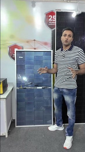 245W / 12V Mono PERC Solar Panel 🌞 | High Efficiency & Reliability #solarpanel #panel