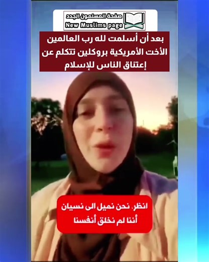 85K views · 10K reactions | What Drives people to convert to Islam? | New Muslims | Facebook