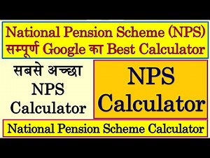 National Pension Scheme Calculator | NPS Calculator | NPS Calculator Tier 1 | NPS Pension Calculator