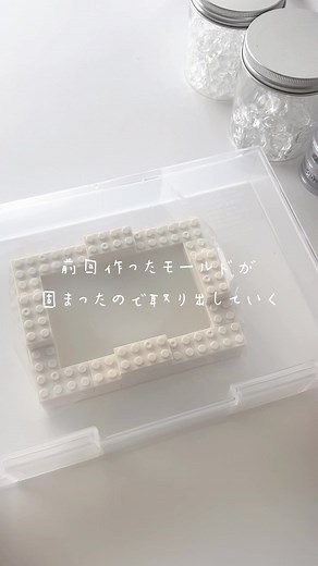 モールド作り - 初めての制作動画の後半