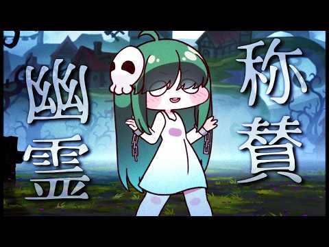 【トリッカル】旧紹介 サリー【東北きりたん】