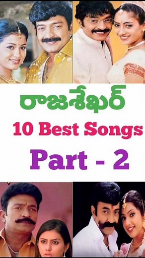 Rajashekhar 10 Best Hit Songs Telugu Part - 2❤️💕❤️💕