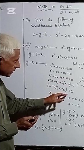 Math 10 | chapter 2 | exercise 2.7 Q.1 | 10th class math