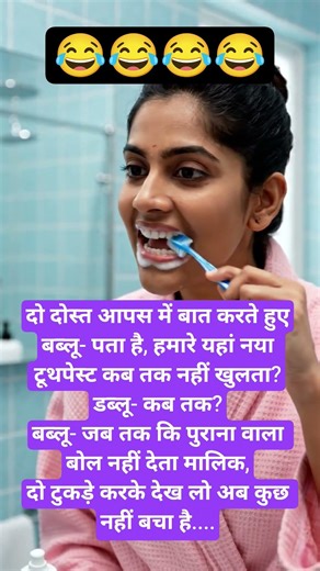 राधे राधे#explore#krishna#radhekrishnaa#funny#trending#youtubeshorts#comedy#viral#jokes#shorts