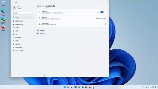 如何在Windows 11中更改显示分辨率