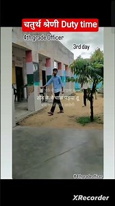 4th grade result | REET Result | VDO, patwari result | #4thgrade #reet #newvacancy #gk #reetmains