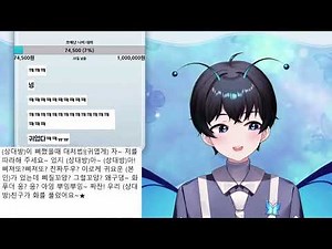 애교 대사 21번