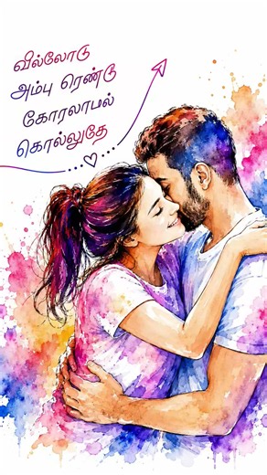 Raja Raja Cholan Naan 4K Lyrical Video 🌟 | Ilaiyaraaja Hits | SPB Evergreen Love Song