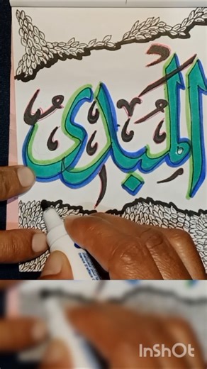 easy calligraphy #easycalligraphy #beginners