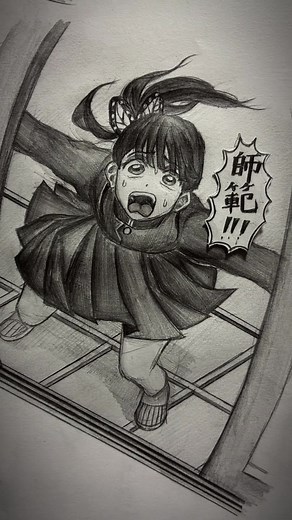 キレた胡蝶しのぶの指文字イラスト