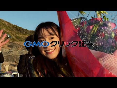 新垣結衣が涙…7年間にわたる旅の末に見つけた答えは？ GMOクリック証券「New Life is ... The Movie」篇メイキングムービー