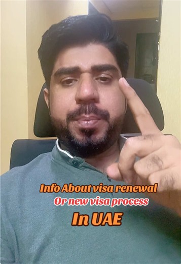 ‏#info #for #visa #process #uae | visa and mastercard