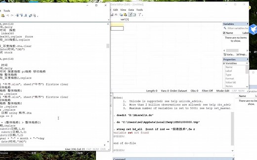 stata实证零基础小白教学视频（数据完全复现）