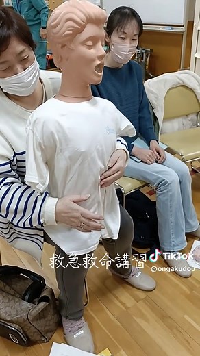 #救急救命講習#ハイムリック法