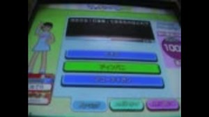 【Answer×Answer】 トレーニング1000問連続正解