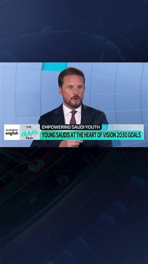 How Is Vision 2030 Changing Saudi Ambitions?
