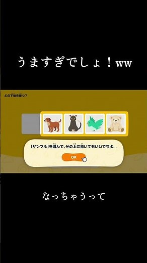 キヨ猫作るのうますぎでしょwww #shorts #切り抜き #トモコレ