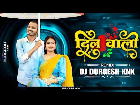 Dil Wali || दिल वाली || Naveen Zone || Cg New Song 2025 || Cg Song Dj || Dj Durgesh Knk