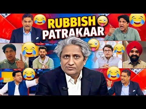 🆕😜RUBBISH PATRKAAR 😄Funny Viral Indian Media Comedy Debates Meme TV NEWS MOMENTS😝