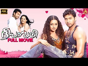 Deepavali - 4K Malayalam Full Movie | Ravi Mohan | Bhavana | Lal | Vijayakumar | J4Studios