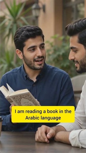Arabic Conversation About Reading a Book | Learn Arabic for Beginners