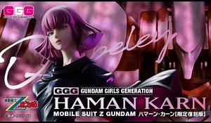 [这不是哈曼么！]MegaHouse25年12月 Z高达 哈曼坎恩 限定复刻