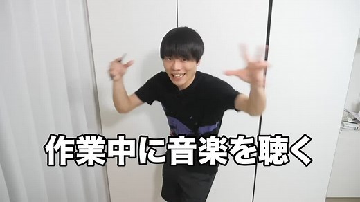 勉強中に音楽を聴くメリット