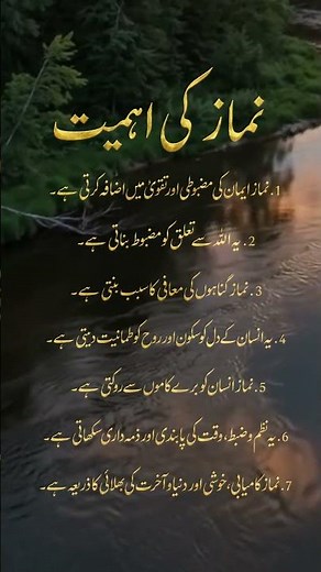 The Importance of Salah (Prayer) in Islam | Why Muslims Pray 5 Times a Day | Islamic Reminder