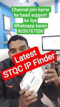 cp plus stqc ip finder 2026 | how to add cp plus stqc ip camera