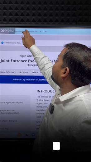 JEE ADMIT CARD 2026 RELEASE DATE | JEE MAINS Admit Card 2026: How to Download😃