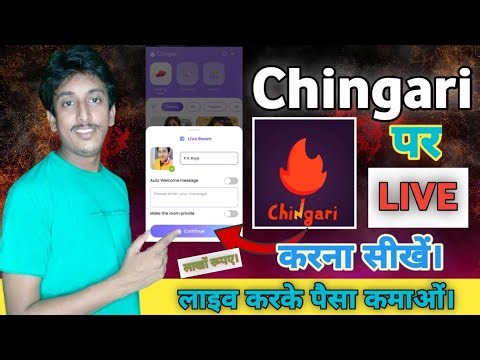 Chingari App Par Live Kaise Kare | How To Go Live On Chingari App | Live & Private Live