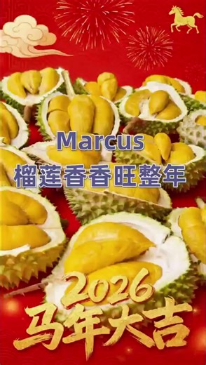 Marcus See | MARCUS在这送给大家属于Marcus的专属新年歌🥳🥳🥳 MARCUS恭祝大家马年行大运～马到成功～今年更比去年好🧧🧧🧧🧧🧧 新年聚餐、公司团建、好友派对还在愁缺什么硬核美味？ 直接锁定 Marcus Musang King——... | Instagram