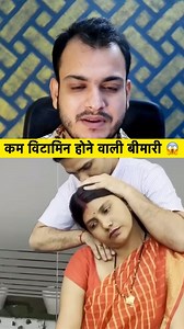 1.9M views · 19K reactions | Solve Common Health Problem !  #motivation #information #tips #health #medical | Kushal Bhadra | Facebook