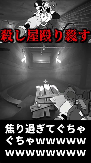 焦り過ぎてぐちゃぐちゃｗｗｗ【MOUSE：やとわれの探偵】#ゲーム実況 #アニメ #カートゥーン