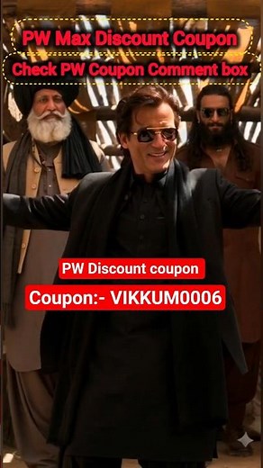 ✨PW All Batches Discount Coupon | Discount Coupon 2026 | All Batches Coupon #pw #couponcode